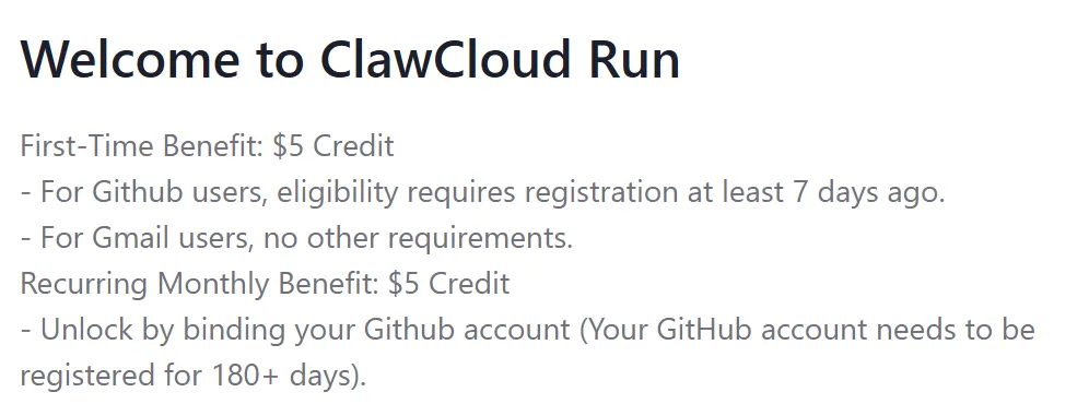 ClawCloud Run First-time Benefit