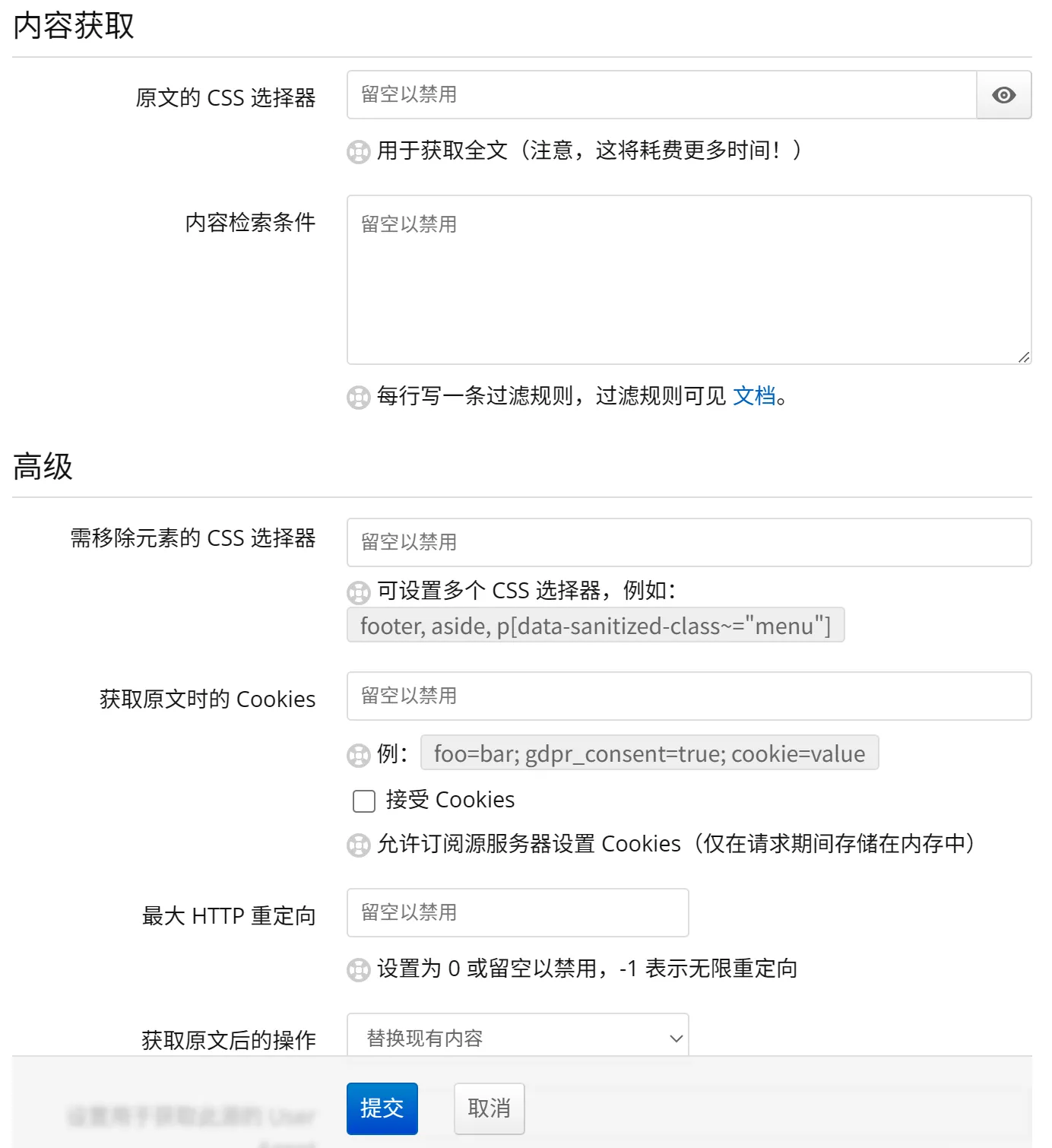 FreshRSS content rules